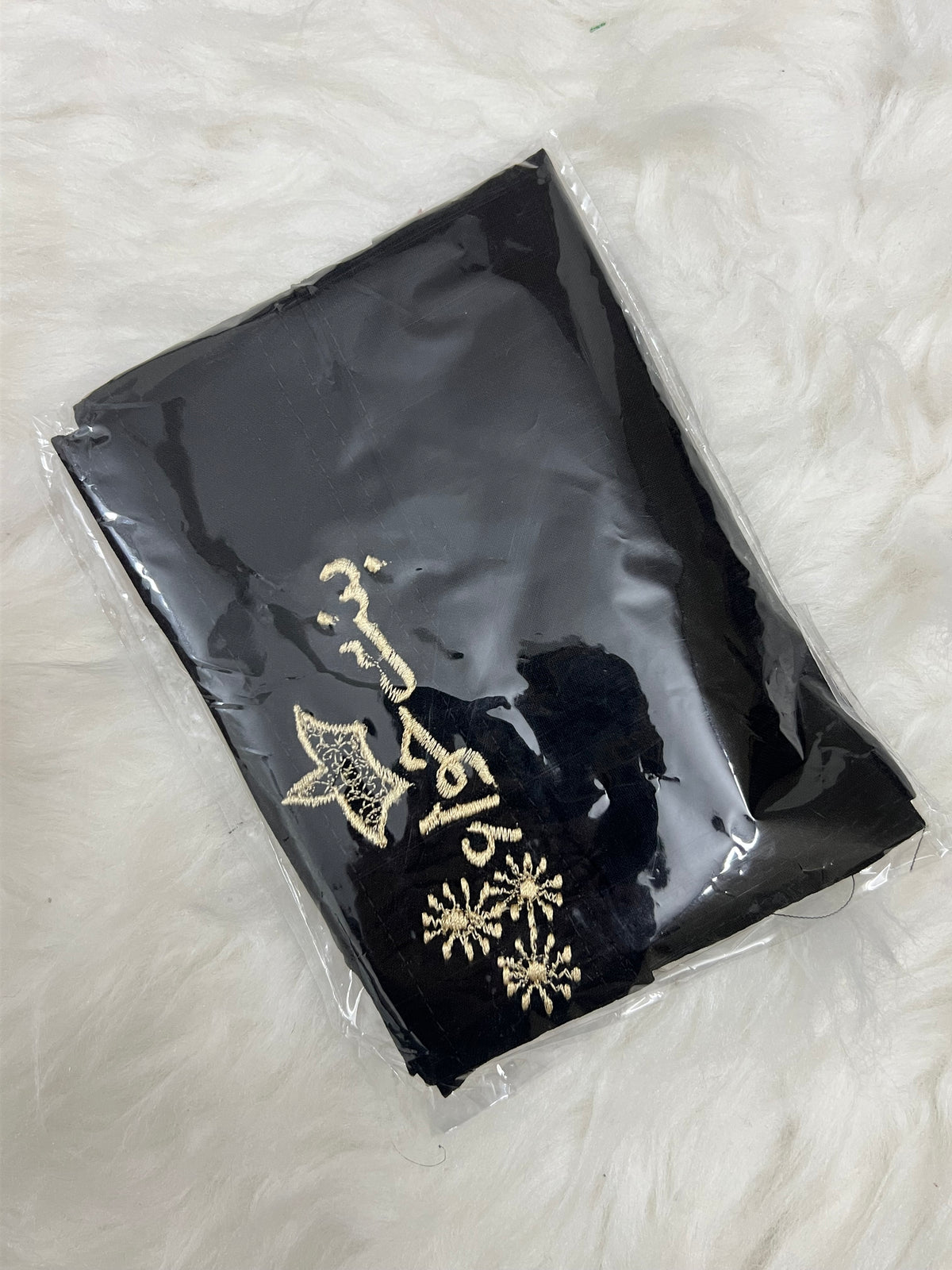 Imported Saudi Niqab with Trendy Embroidery